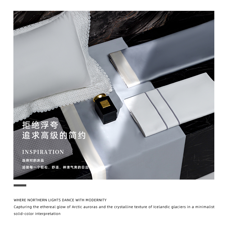 伊伊爱 YQY250706 金匠系列拼色经典长绒棉四件套 莫兰迪浅蓝 200*230cm高清大图