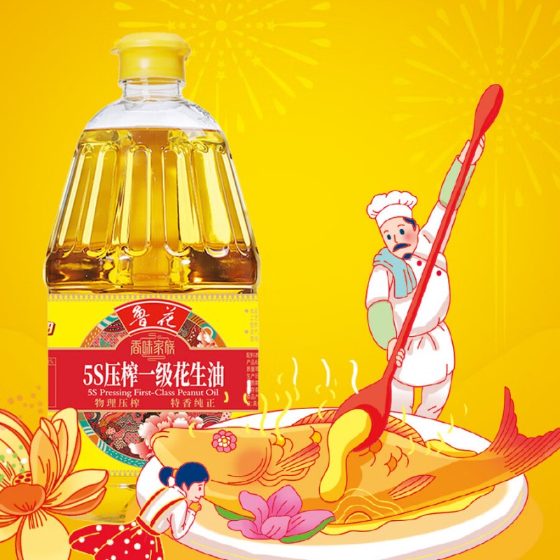 鲁花 香味家 族系列5S压榨一级花生油 1.8L高清大图