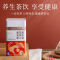 宝元堂赤小豆芡实薏米茶代用花茶组合红豆薏米茶官方旗舰店