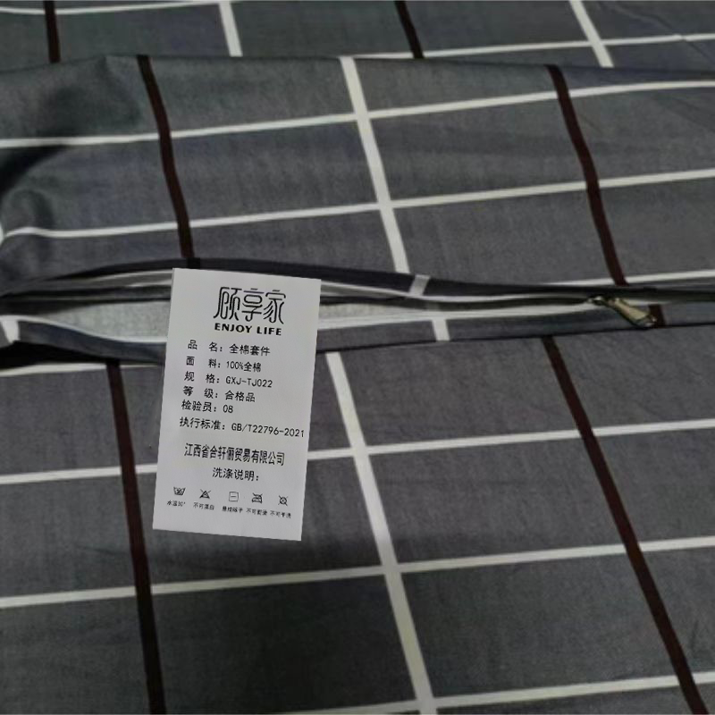 顾享家全棉套件 GXJ-TJ022 套高清大图