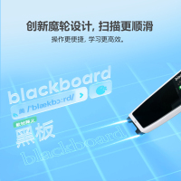 [官方旗舰店]步步高词典笔F6点读笔翻译笔通用英语学习神器扫描笔单词笔小学生初中高中智能扫读笔人教版