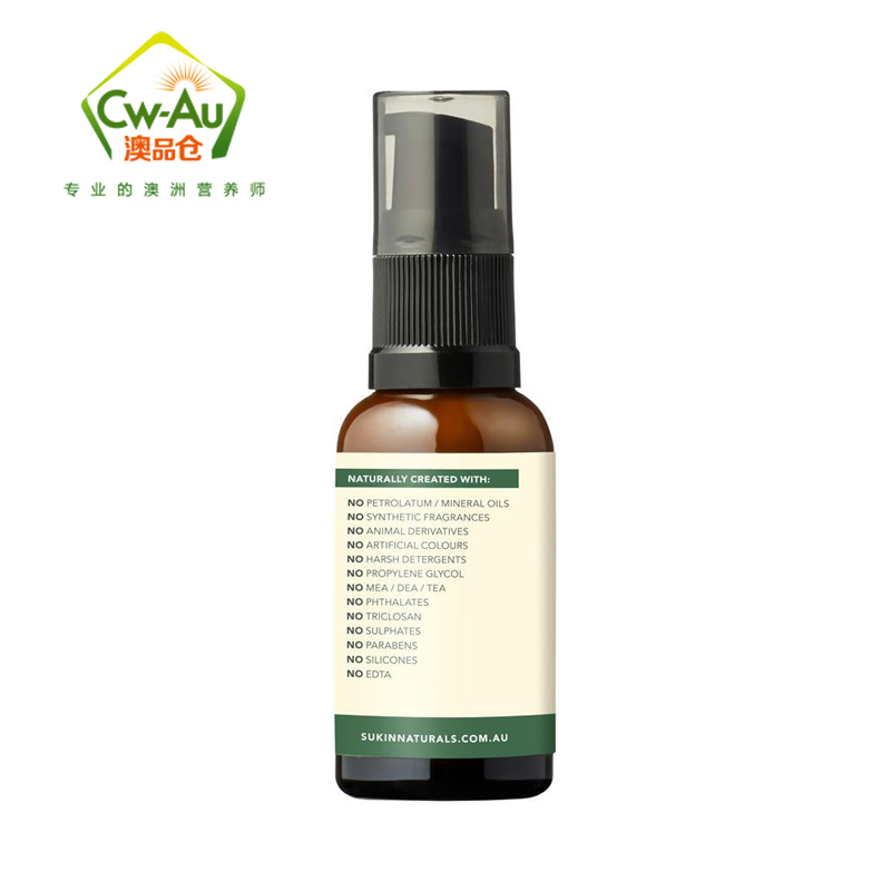 苏芊sukin 天然植物保湿眼部精华眼霜 30ml 1瓶装 孕妇可用高清大图