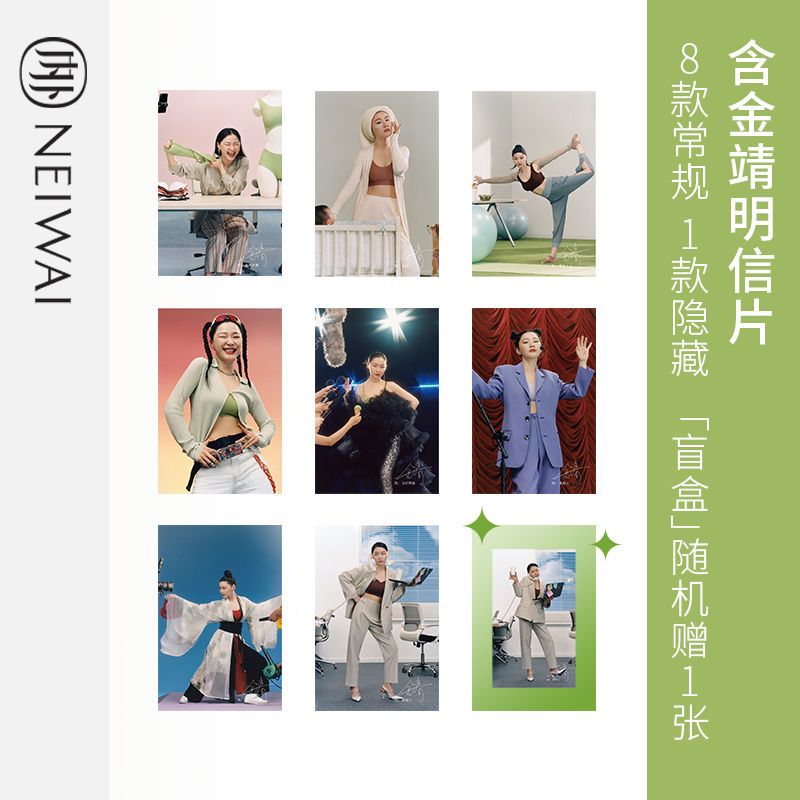 惊喜版wow金靖同款云朵无尺码背心/吊带内衣