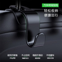 [补贴10%]车载挂钩座椅背汽车前排后座后排靠背后背用品车上车内车用勾收纳