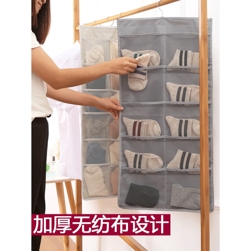 权夫人内衣收纳袋挂袋挂式女内裤收纳袋挂墙式宿舍衣服袜子收纳高清大图