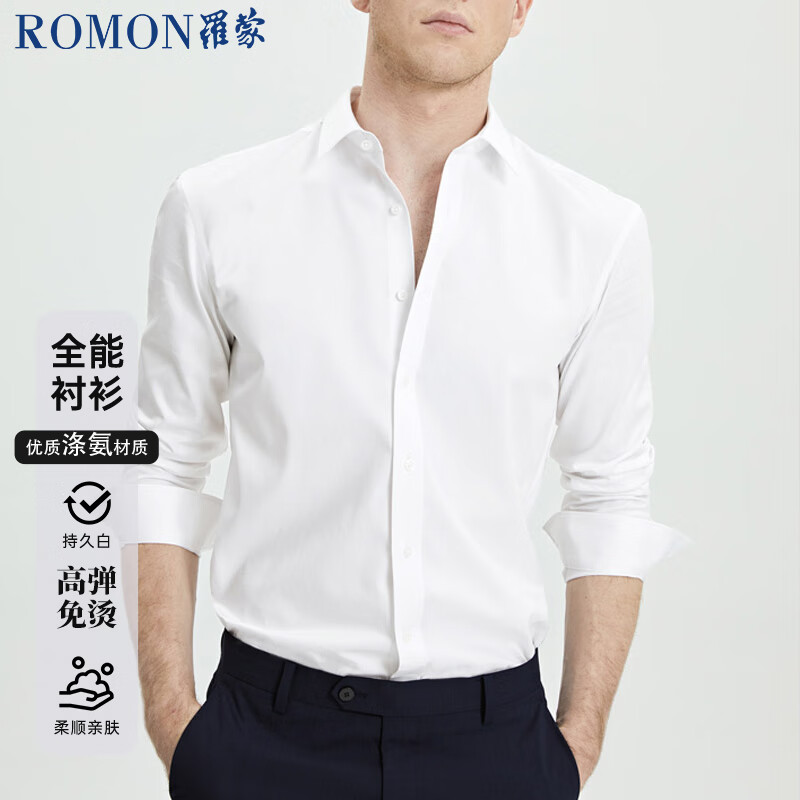 罗蒙( ROMON)男/女同款长袖全棉衬衫