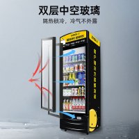 星星(Xingx) 288升 单门展示柜 商用陈列柜冷藏立式冰柜饮料柜饮品保鲜柜(黑色)LSC-288G