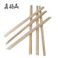 鑫扬赢 一次性圆筷子 YY-KZ01 件
