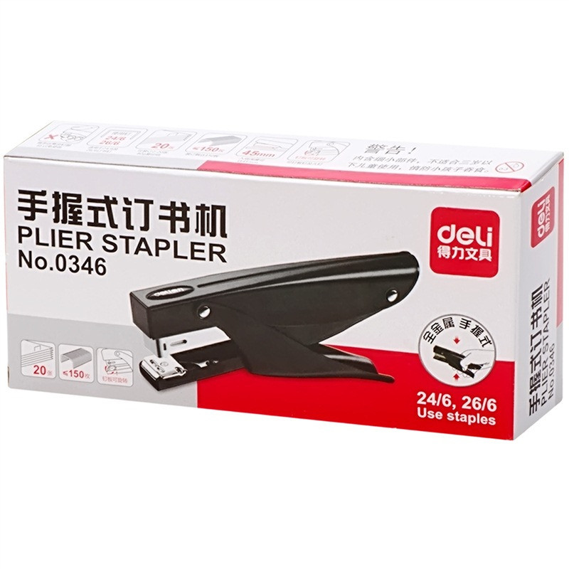 得力(deli)0346 订书机(个) 黑色灰色颜色随机 单个价格