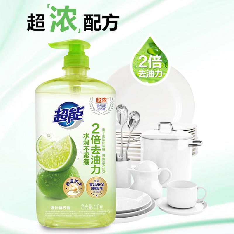 超能 离子去油洗洁精1kg(爆汁鲜柠)去油不残留(新老包装随机发货)高清大图
