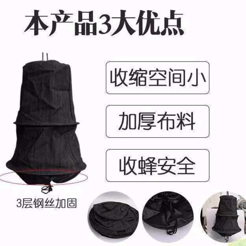 布收蜂笼 1个 养蜂工具蜜蜂收蜂笼收蜂袋野蜂收蜂笼招蜂笼中蜂土蜂诱蜂蜜蜂用具