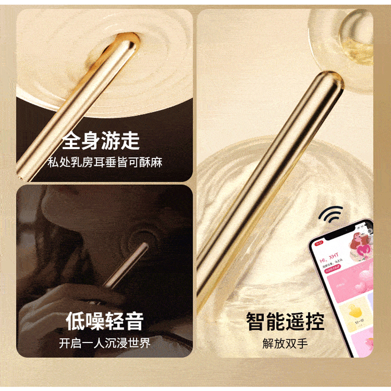 谜姬小程序手机远程无线遥控智能异地互动小号迷你震动棒悦庭棒新手开扩肛后庭拉珠肛门塞男女阴肛通用女性自慰器情趣成人性用品高清大图