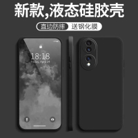 魔画(MOHUA)适用华为荣耀70手机壳新款honor70pro外壳液态硅胶por简约镜头全包超薄防摔纯色高级感男款网红
