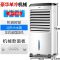 海尔(Haier) 空调扇制冷风扇加湿净化冷风机冷气扇塔扇无叶风扇家用水冷移动小空调 机械款 LG36-10