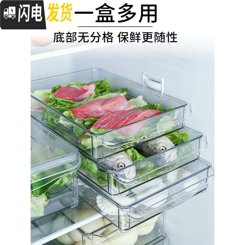 三维工匠食品级饺子盒家用冰箱收纳放速冻饺子的托盘装冷冻水饺放抄手多层收纳盒高清大图