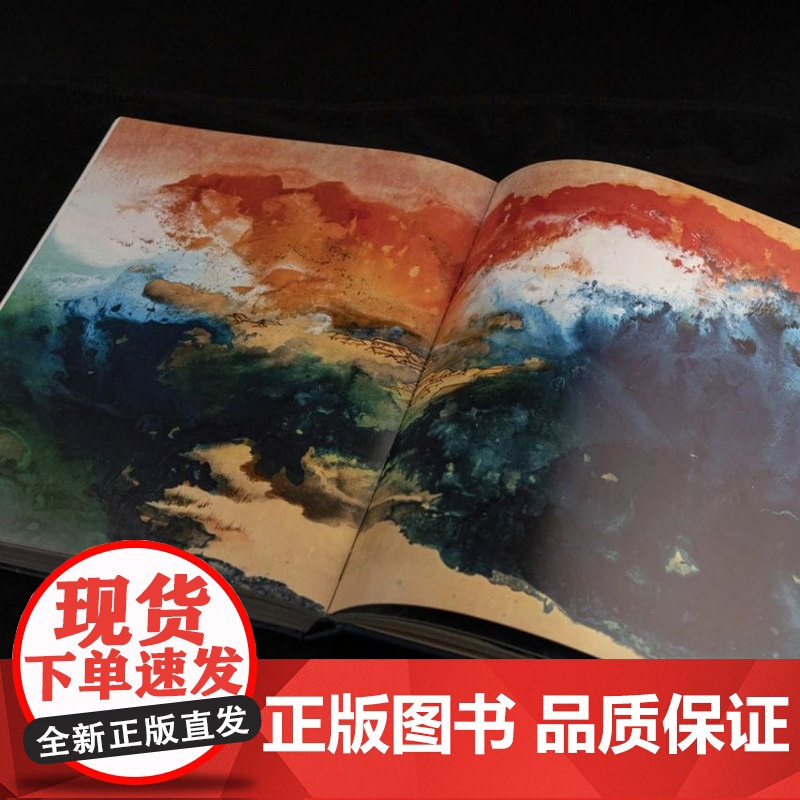 張大千作版画集8点 張大千作版画集8点 張大千作版画集8点