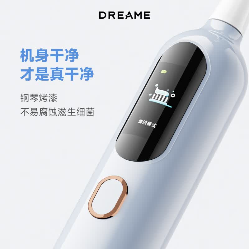 追觅(DREAME) 电动牙刷F02 Pro 5倍洁净 声波扫振双模式+升级漏刷提醒 实用护龈软毛 薄荷绿高清大图