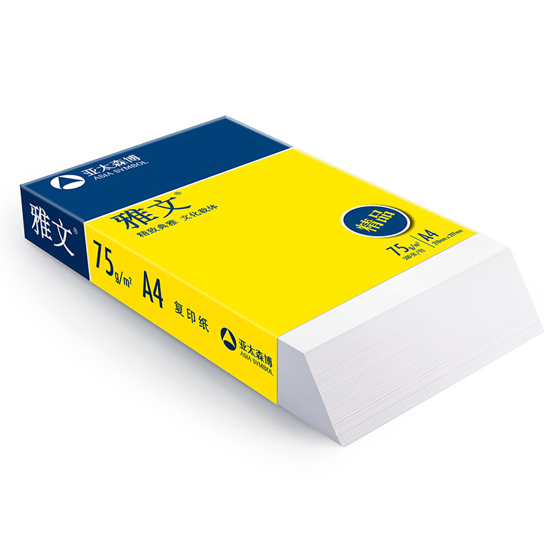 雅文复印纸 A4 75g 8包/箱 500张/包N