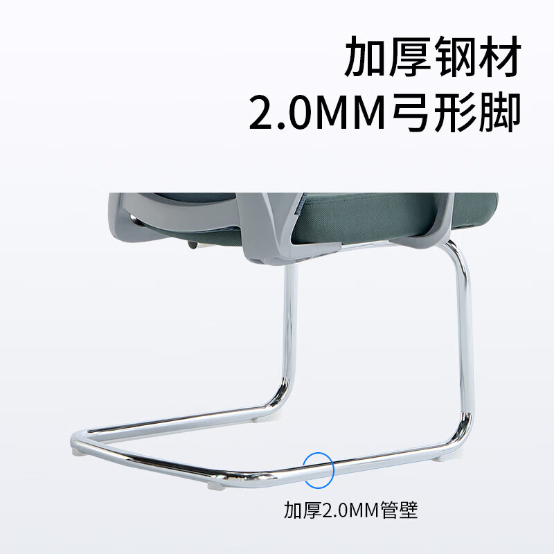 戴劲 办公椅子电脑椅职员培训会议人体工学椅家用书房学习椅黑色弓形脚