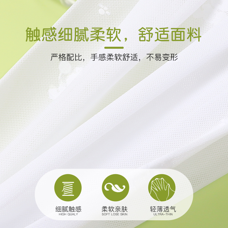 浪莎儿童丝袜夏季薄款打底袜宝宝网眼连裤袜白色舞蹈袜女童打底裤高清大图