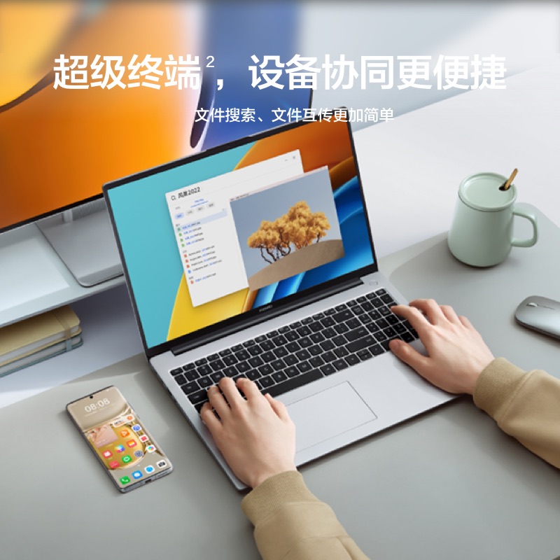 华为笔记本电脑/HUAWEI MateBook D 16 16英寸 12代酷睿i7-12700H标压处理器 16GB+512GB 锐炬显卡 轻薄本 护眼全面屏 超级终端 皓月银高清大图
