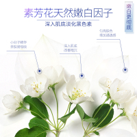 法兰琳卡（FRANIC）素方花亮润嫩白淡斑保湿补水护肤套装化妆品套装礼盒女4件套补水保湿提亮肤色隔离遮瑕
