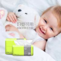 8包袋装 妍雪柔3层抽纸整箱原木纸巾面巾300张餐巾孕婴卫生纸批