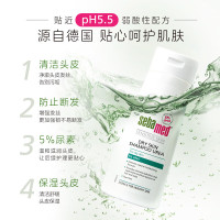 施巴尿素保湿舒缓洗发露 200ml