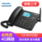 飞利浦(PHILIPS)无线插卡座机/全网通4G网络/录音电话机兼容手机卡WiFi彩屏办公家用CORD890 黑色