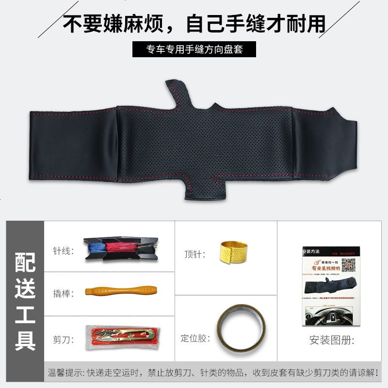 手缝真皮方向盘套丰田汉兰达卡罗拉RAV4雷凌凯美瑞花冠威驰锐志