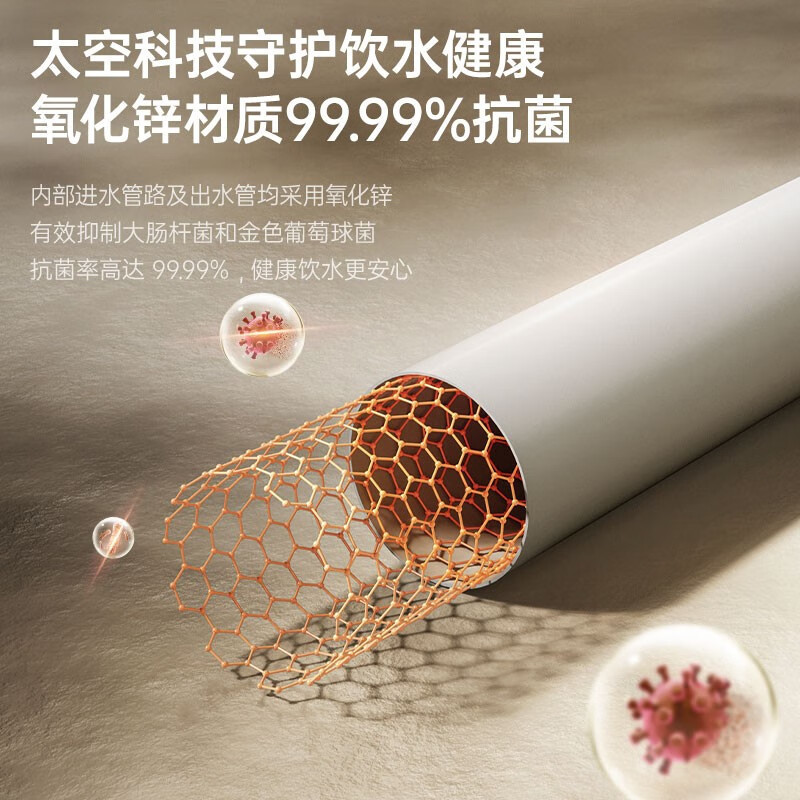 九阳(Joyoung)高端茶吧机家用客厅多功能智能遥控冷热型台式立式饮水机下置式水桶全自动 JYW-WH600温热款