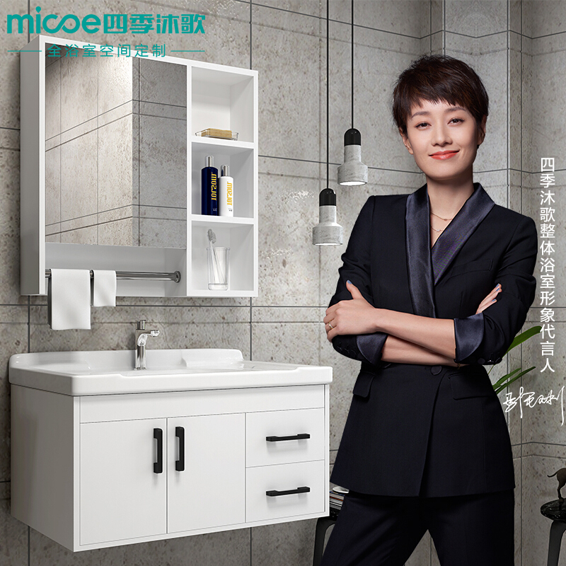 四季沐歌 MICOE X-GD030(灰色)实木浴室柜组合套装有拉手 洗脸盆柜组合洗漱台 陶瓷洗手盆卫浴柜