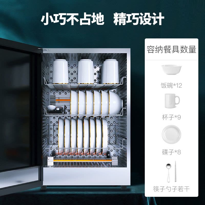 [政府补贴]康宝(Canbo)消毒柜家用台式小型 中高温立式餐具碗碟筷子烘干保洁消毒碗柜 茶杯厨房碗柜XDR60-BW图片
