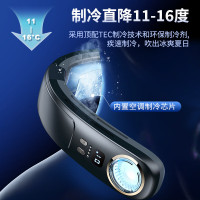 对伴2024夏季新款半导体制冷挂脖风扇USB充电大风力无叶空调风扇户外便携挂脖小风扇 蓝灰