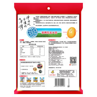 永和豆浆 滋养系列 纯香黑芝麻 豆浆粉300g(30g*10小包)