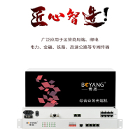 博扬 PCM电话语音复用设备光端机 1路E1转8路电话+4路隔离以太网 机架式单电源 1对价 BY-PCM-8P4EV