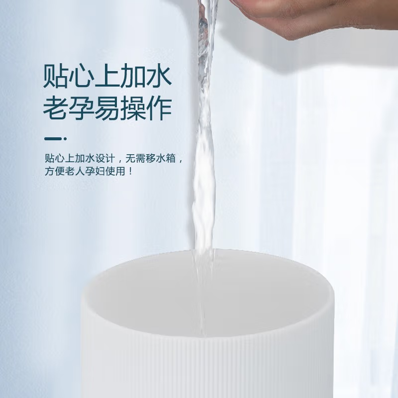 山水(SANSUI)双喷头加湿器SJS-Q12高清大图