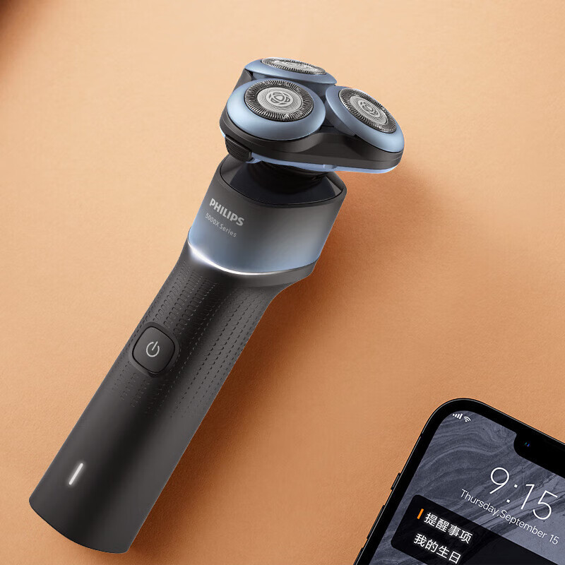 飞利浦(Philips) 剃须刀电动全新蜂巢X剃胡刀刮胡刀肌能舒缓科技胡须刀生日情人节礼物 X5001礼盒装[极幻蓝]