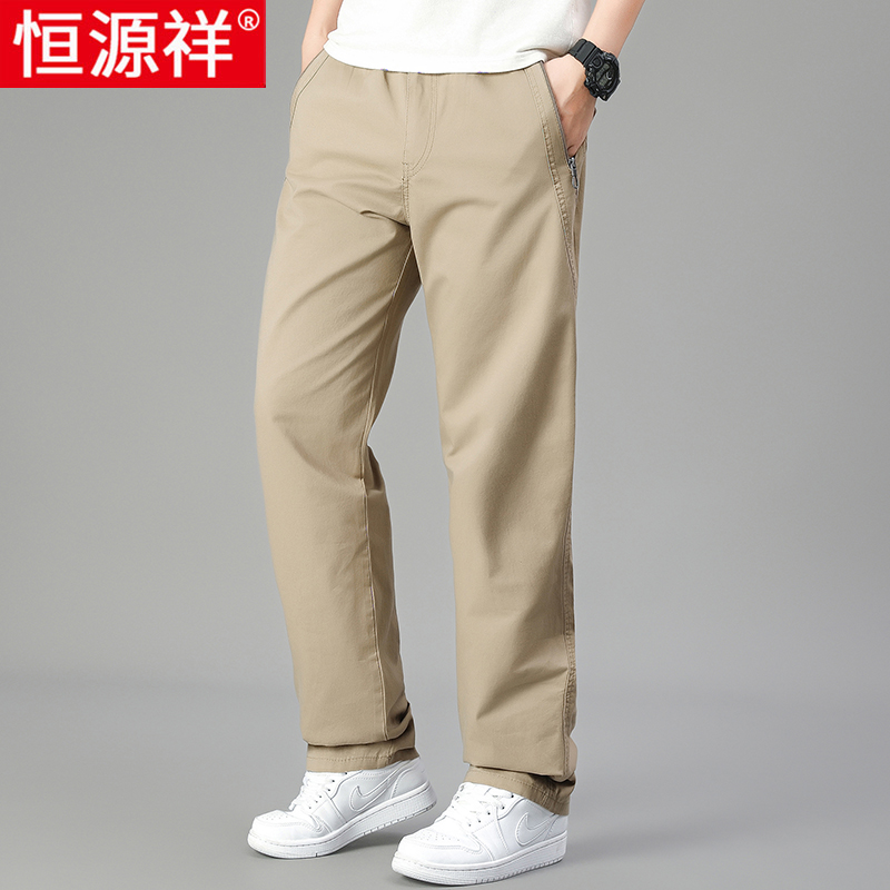 恒源祥纯棉休闲裤男士夏季薄款宽松直筒透气中老年爸爸运动工装裤高清大图