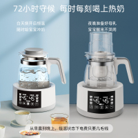 婴儿恒温调奶器智能保温冲奶温奶泡奶暖奶家用热奶电水壶热水神器316不锈钢珍珠白豪配版1.3L(可暖奶/消毒/带遥控)