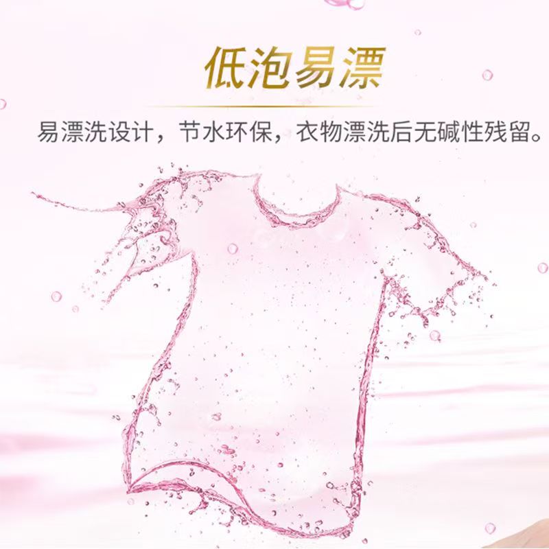 白猫内衣洗衣液350g*2瓶去黄洗内裤清洗液姨妈清洗剂血渍洗衣液按压式高清大图