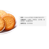 CROWN 可瑞安 山都奶油饼干 161克 韩国进口 进口饼干 奶油饼干 盒装