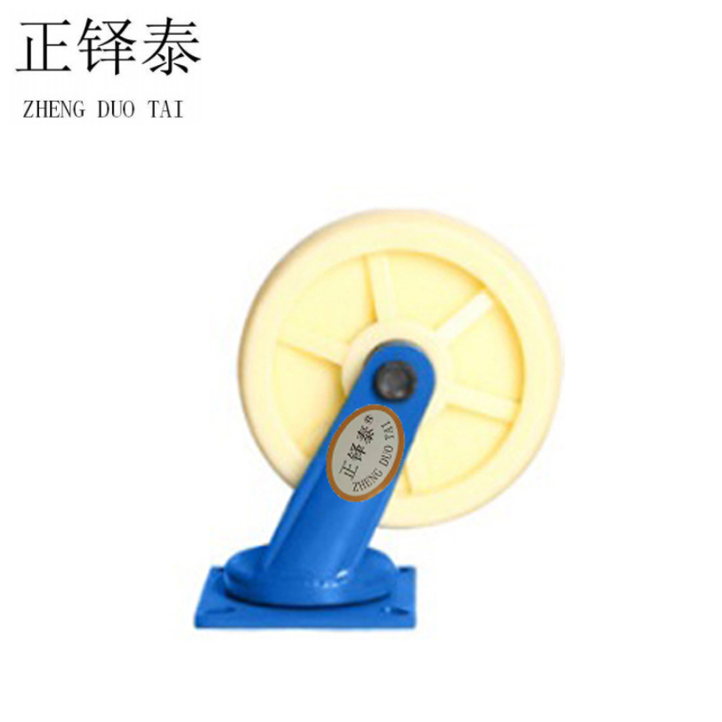 正铎泰 全尼龙重型万向轮12寸300mm/个高清大图