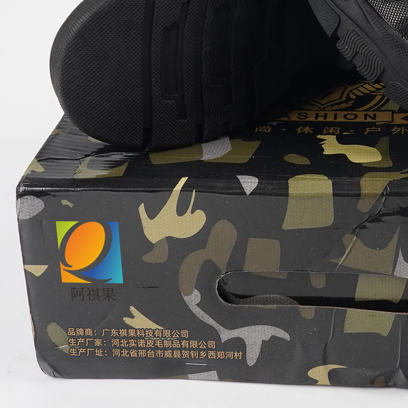 阿祺果 劳保鞋 防寒款 双高清大图