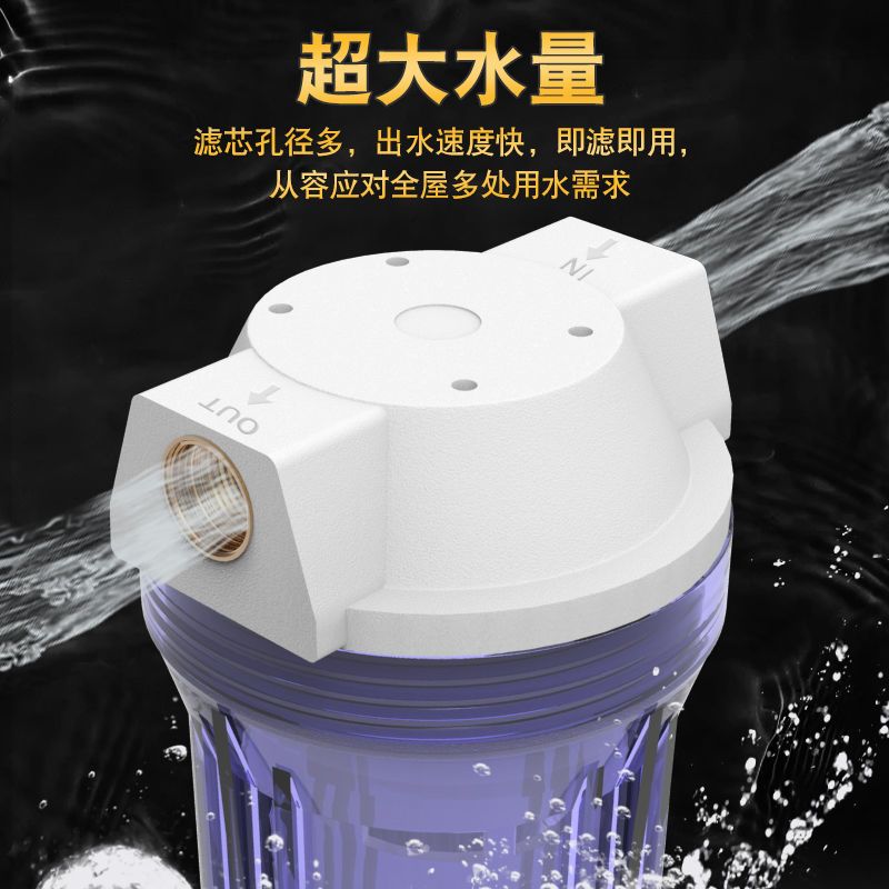 反冲洗4分口一整套配pp棉+螺牙接头 自来水井水家用前置过滤器农村全屋鱼缸过滤器大流量反冲洗净水器
