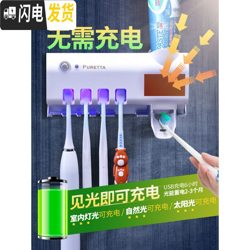 三维工匠紫外线牙刷消毒器烘干智能置物架卫生间吸壁挂式免插电多功能套装 升级款[象牙白]牙具座高清大图