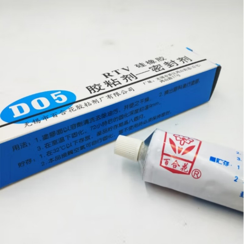 南固 有机硅胶 型号:D05 单位:支.高清大图