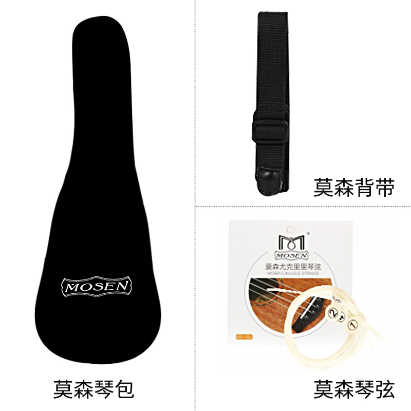 莫森 (MOSEN)MUC700纱比利木合板尤克里里乌克丽丽初学者jita入门吉它乐器小吉他23英寸高清大图