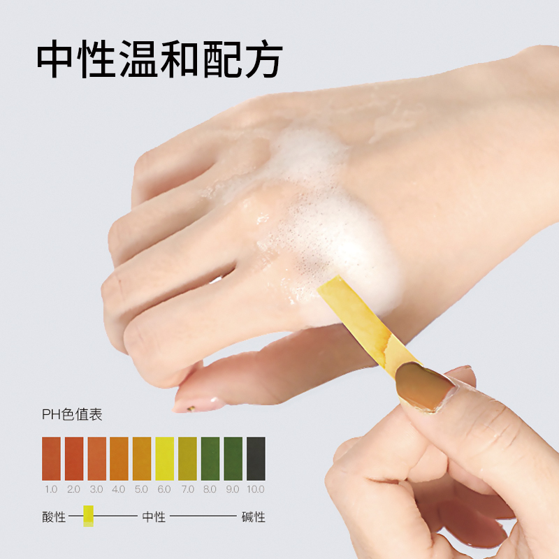 美穗吉家 全效洁白香氛洗衣液2kg 81952高清大图