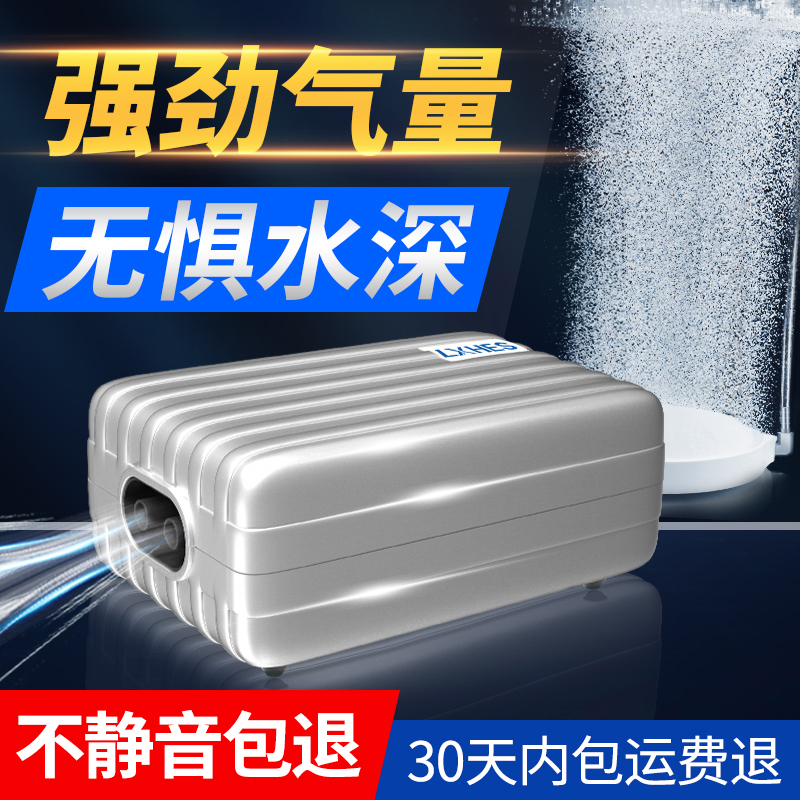 氧气泵鱼缸家用养鱼增氧泵小型水族箱大功率打加充氧机器泵超高清大图